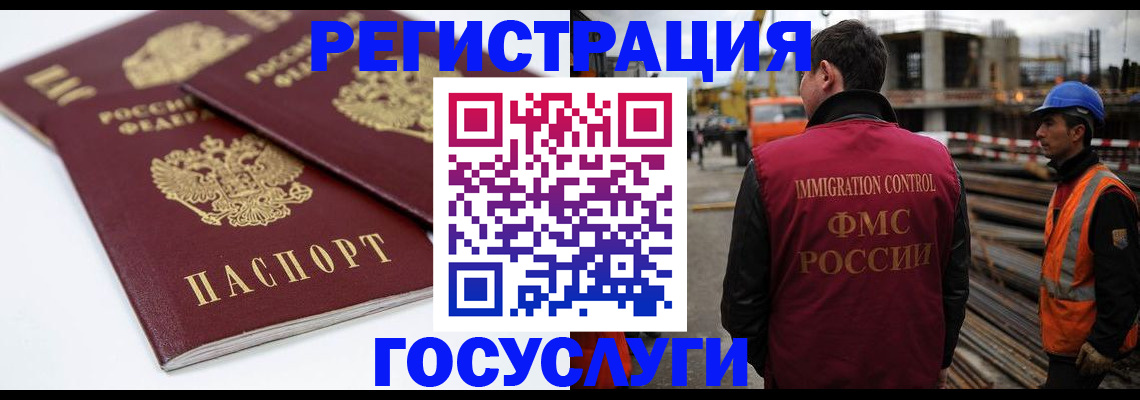 найти адрес прописки в Чапаевске
